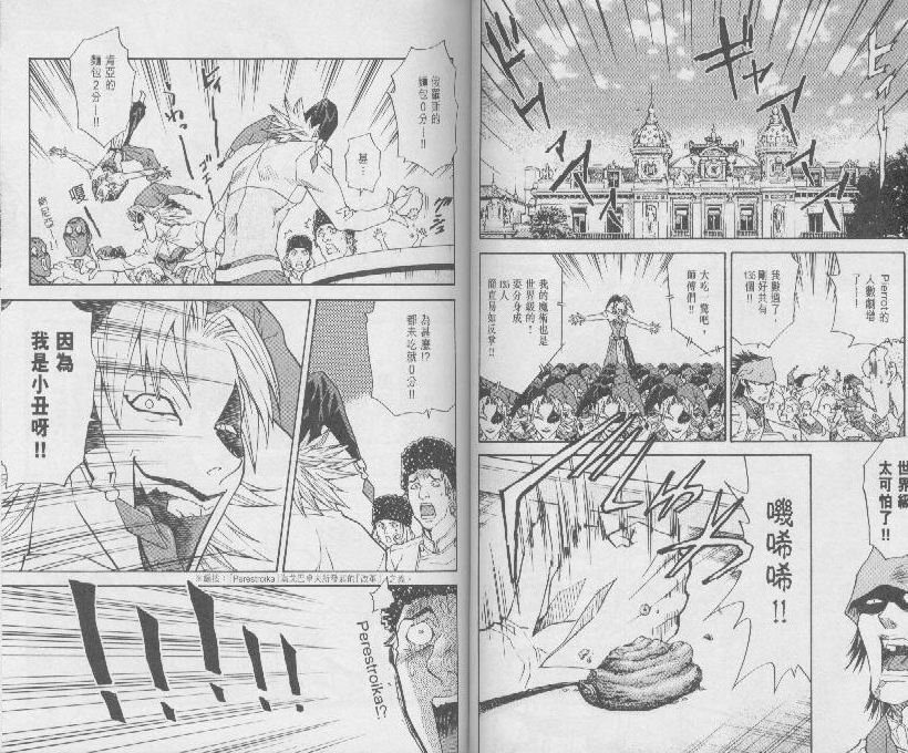 第8卷
