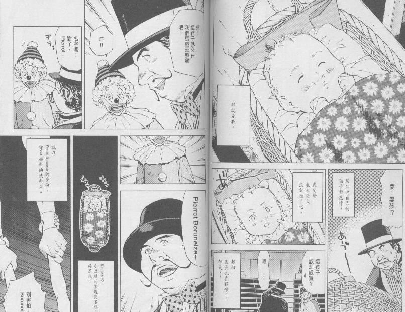 第8卷