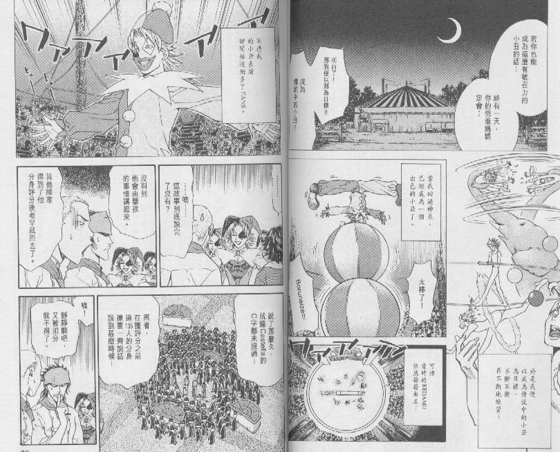 第8卷
