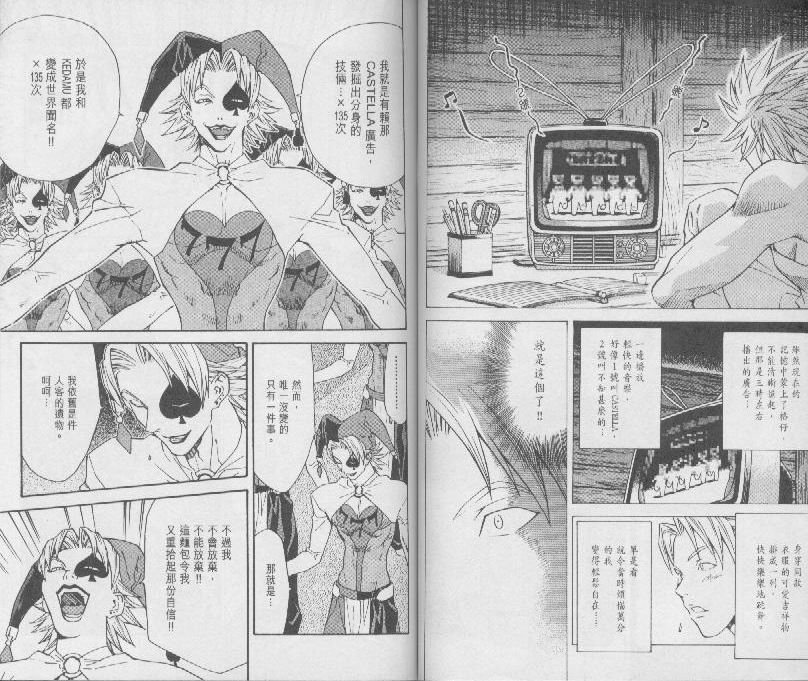 第8卷