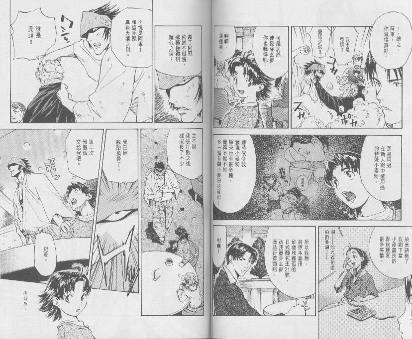第8卷