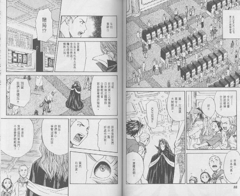 第8卷