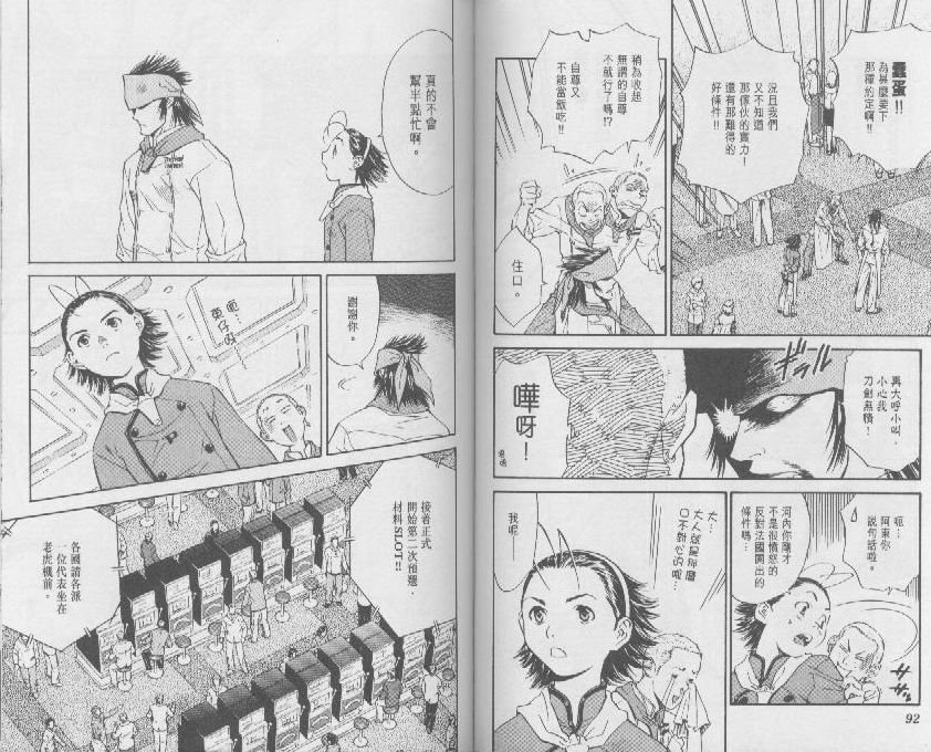 第8卷