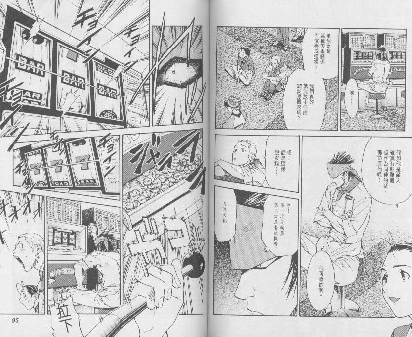 第8卷