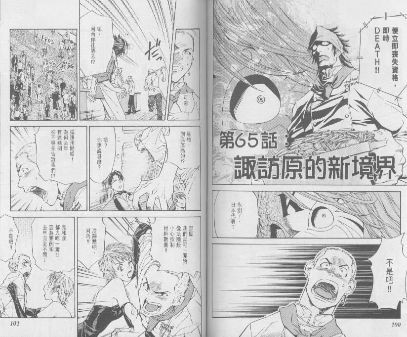 第8卷