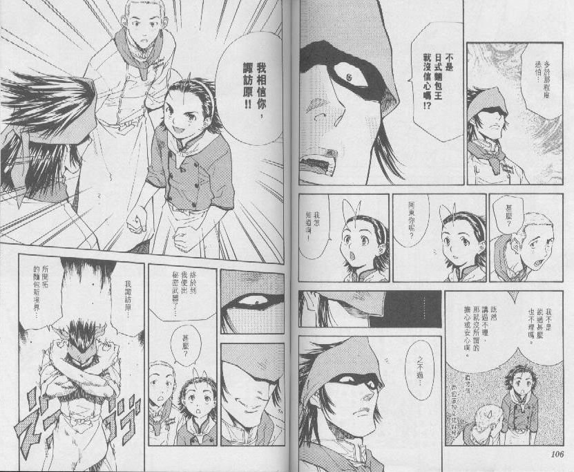 第8卷