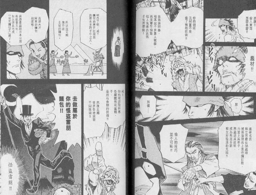 第8卷