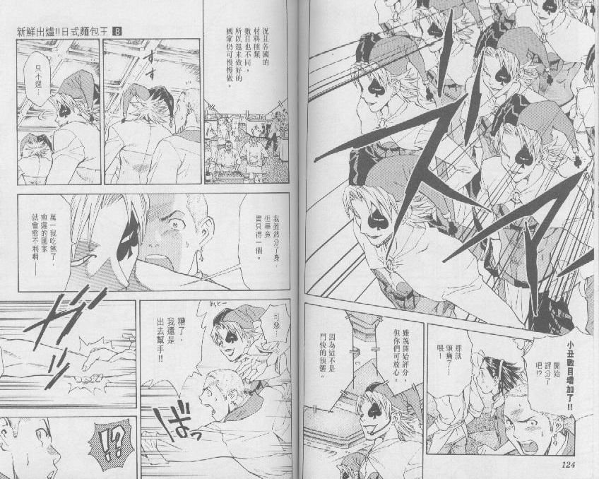 第8卷