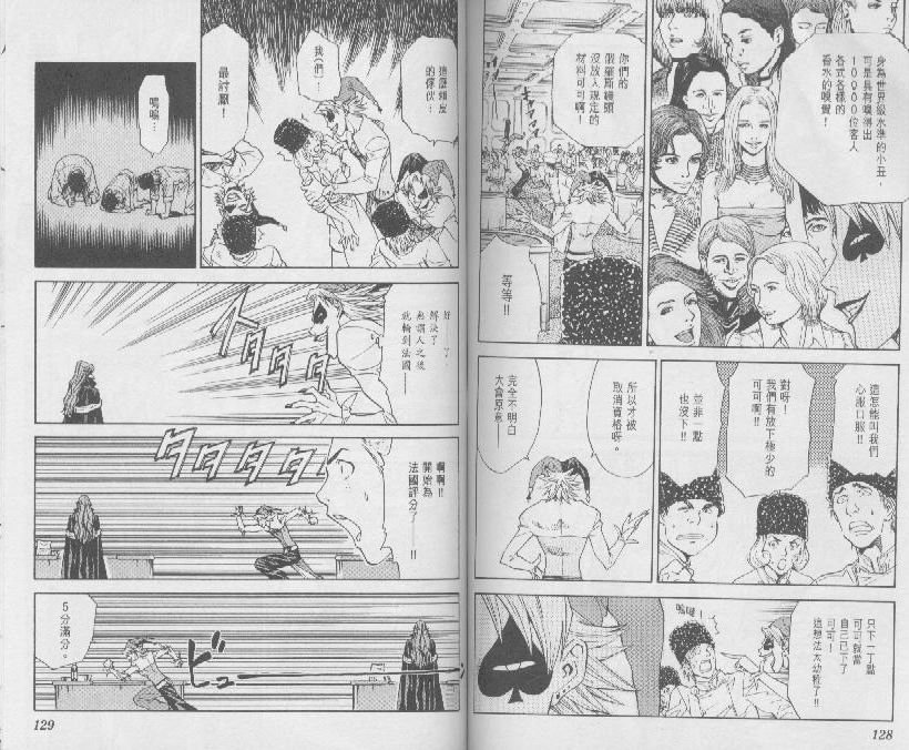 第8卷