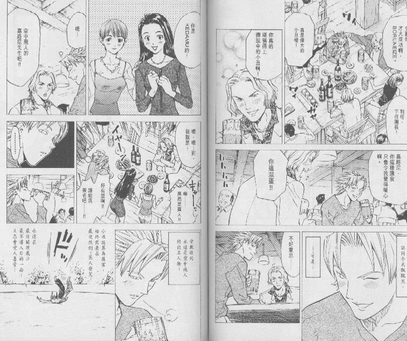 第8卷