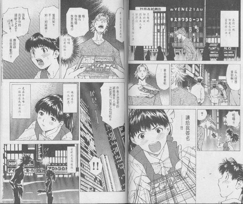 第8卷