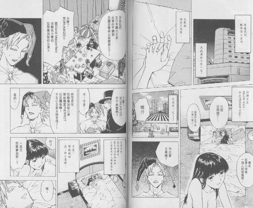 第8卷