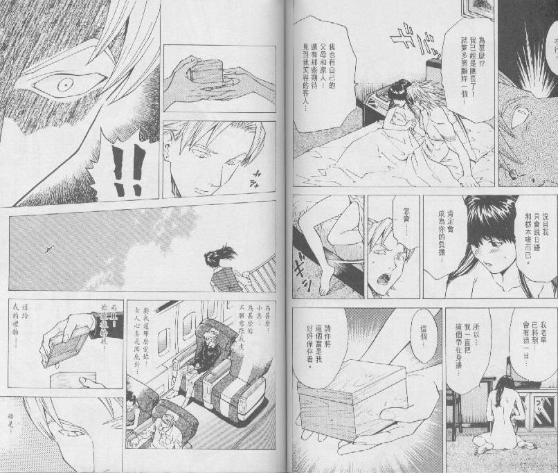 第8卷