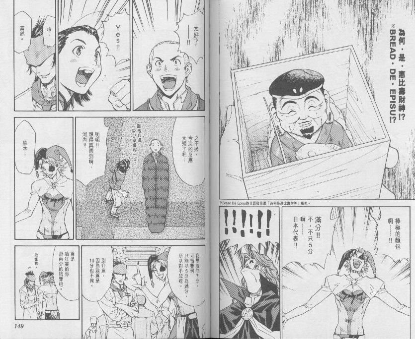 第8卷