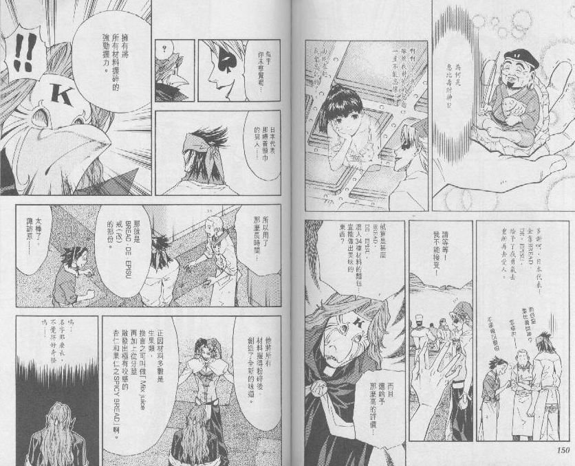 第8卷