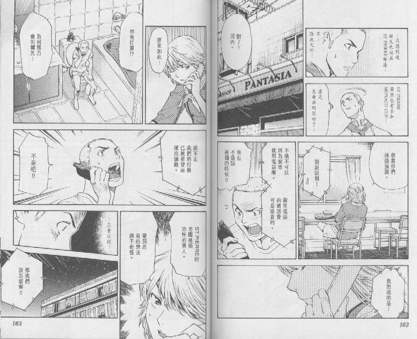 第8卷