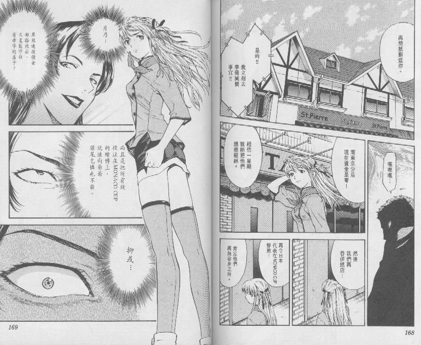 第8卷