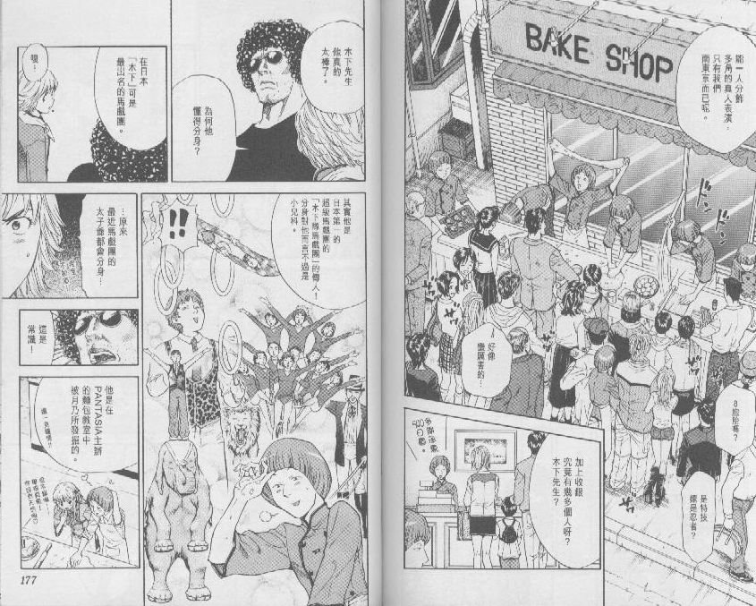 第8卷