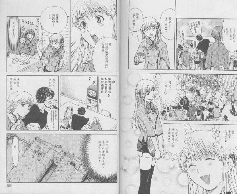 第8卷