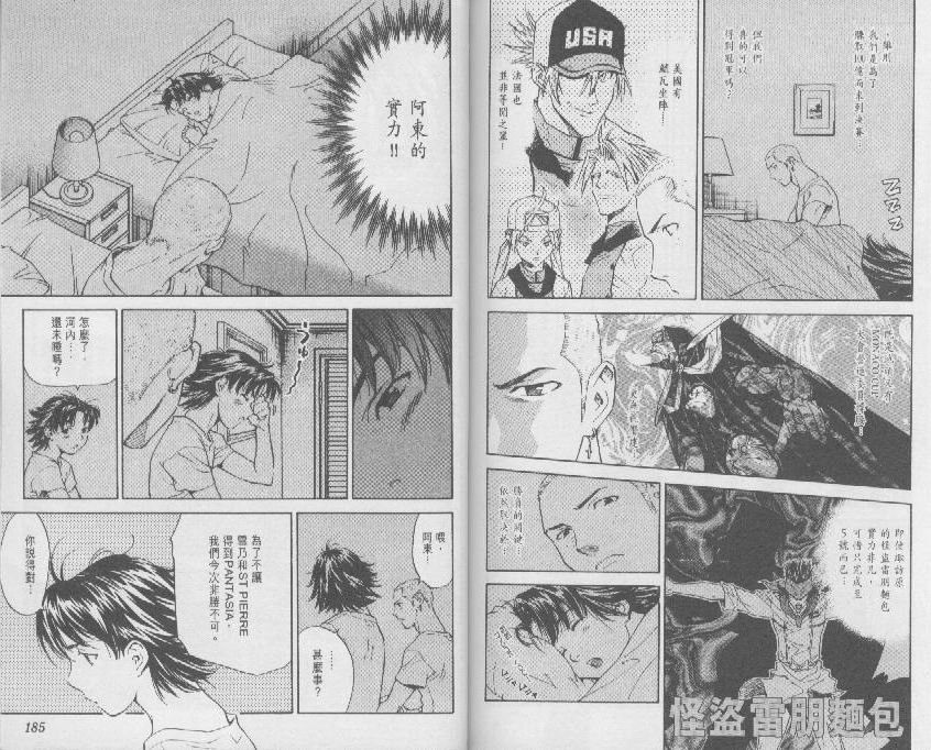 第8卷