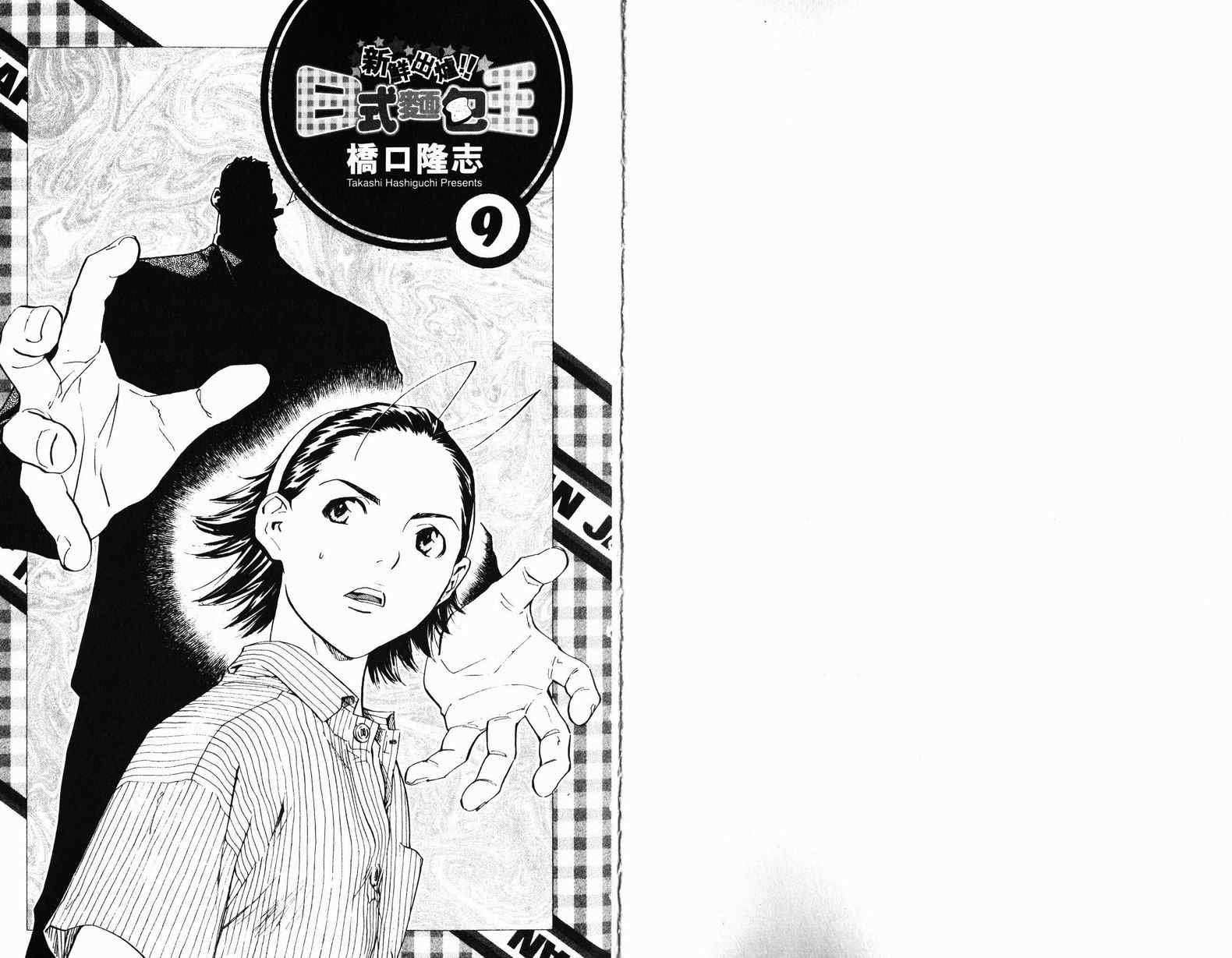 第9卷