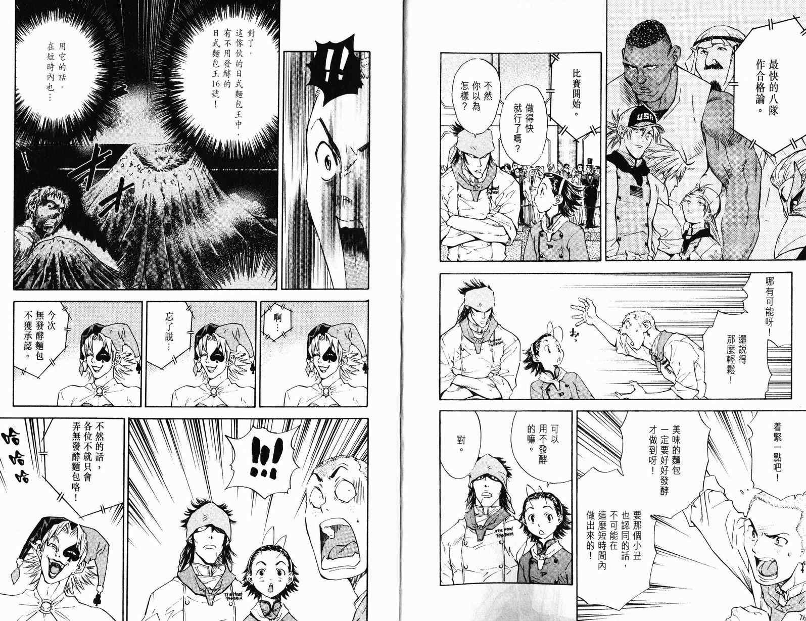 第9卷