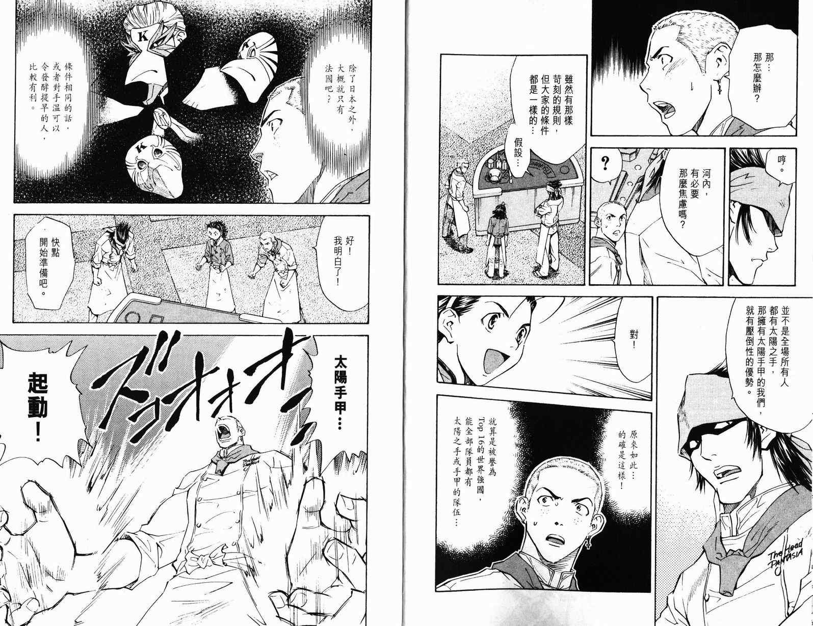第9卷
