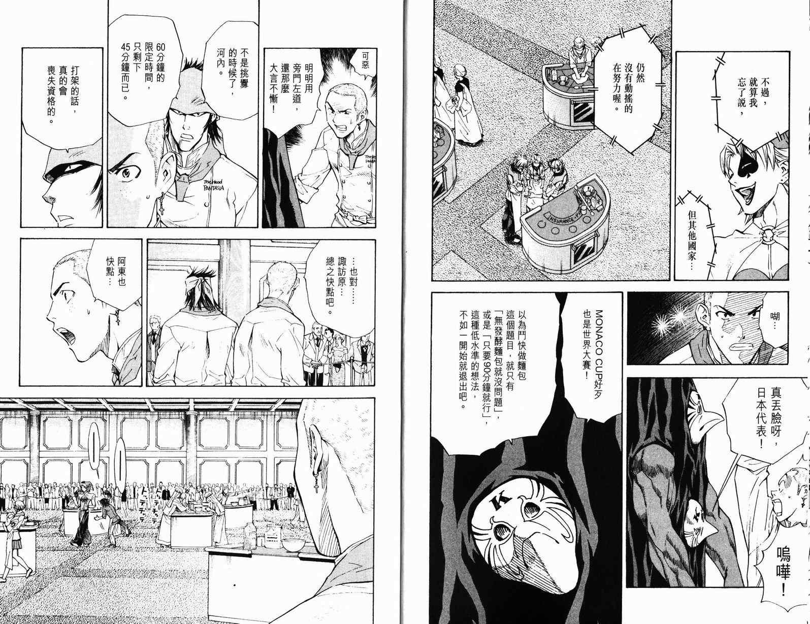 第9卷