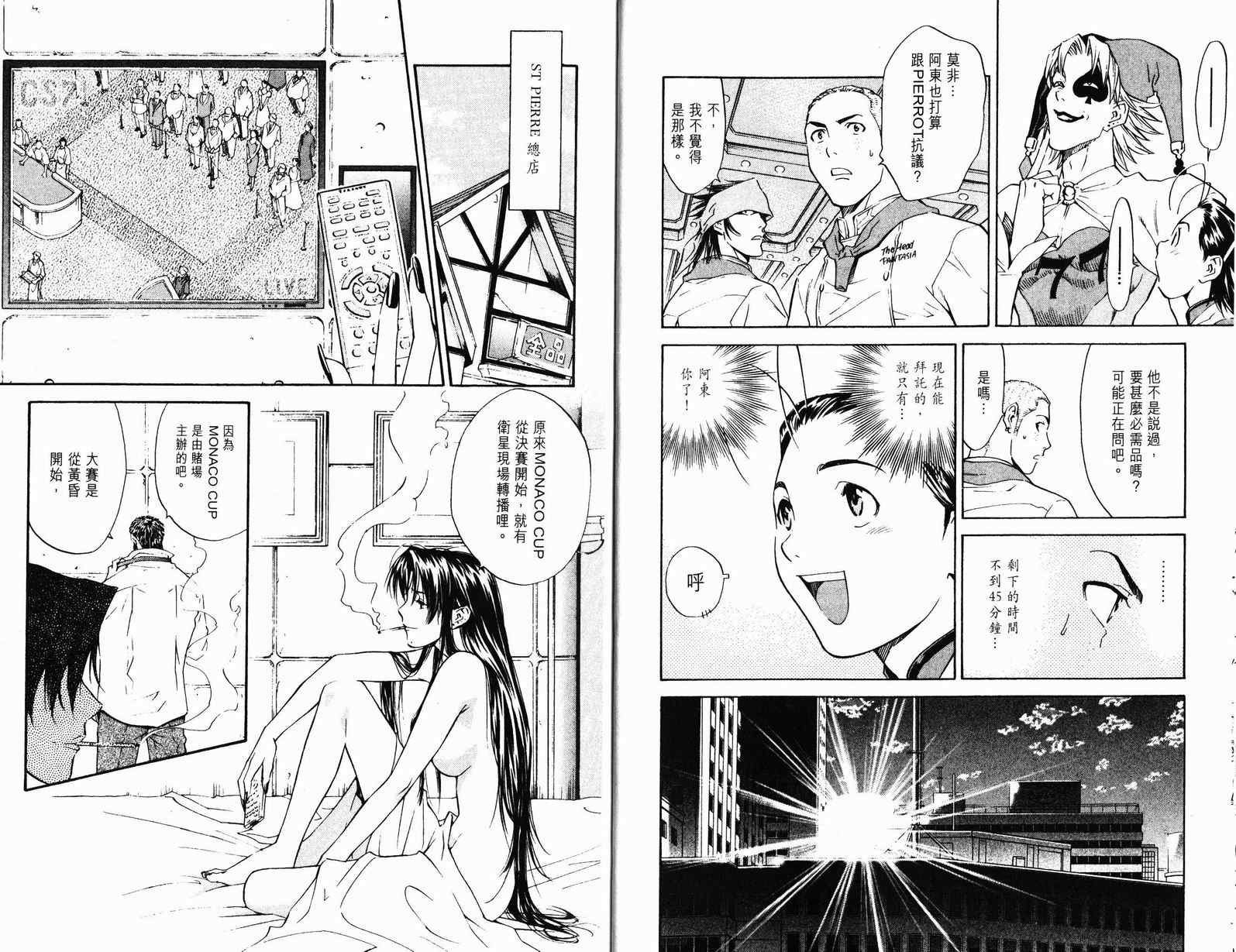 第9卷