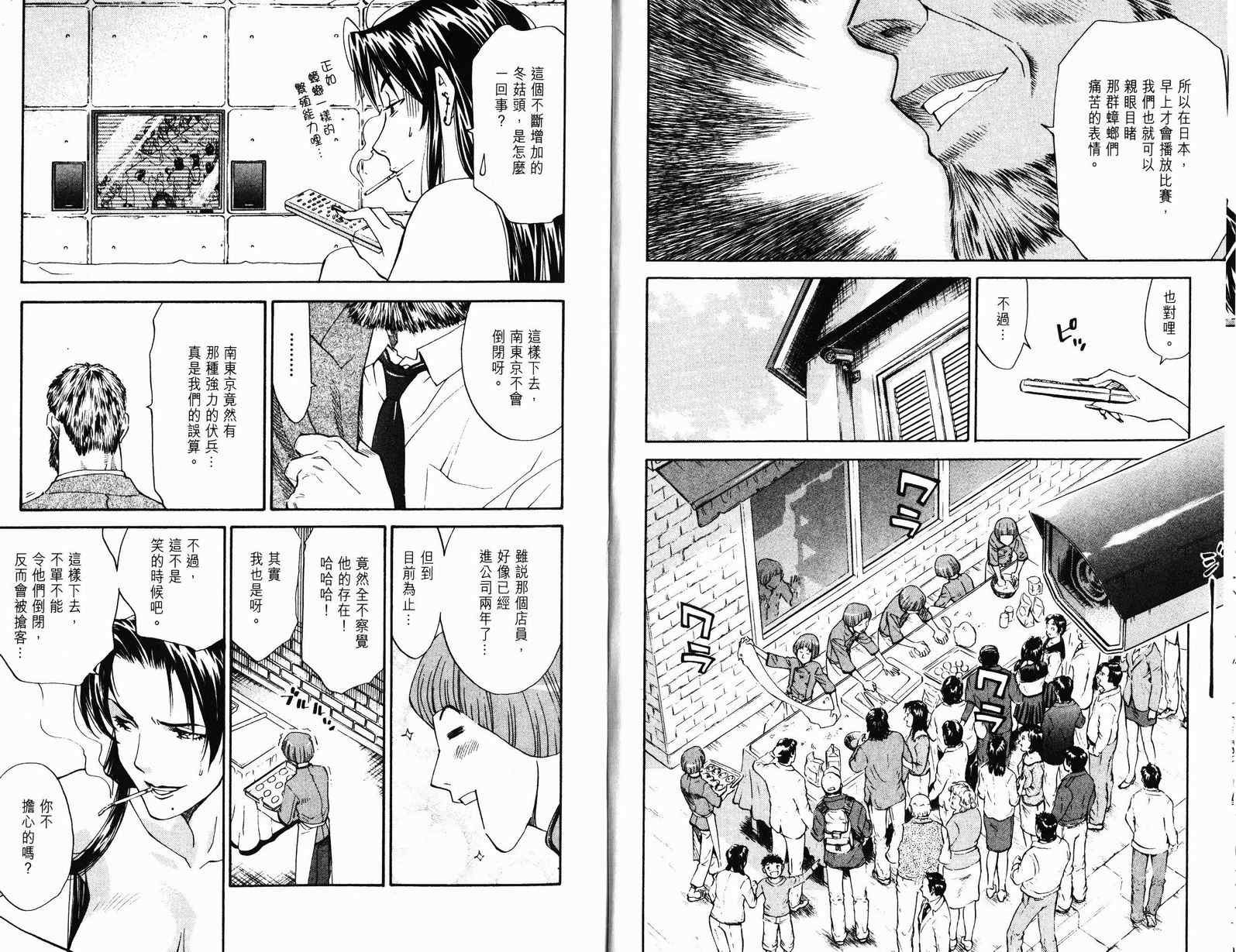 第9卷