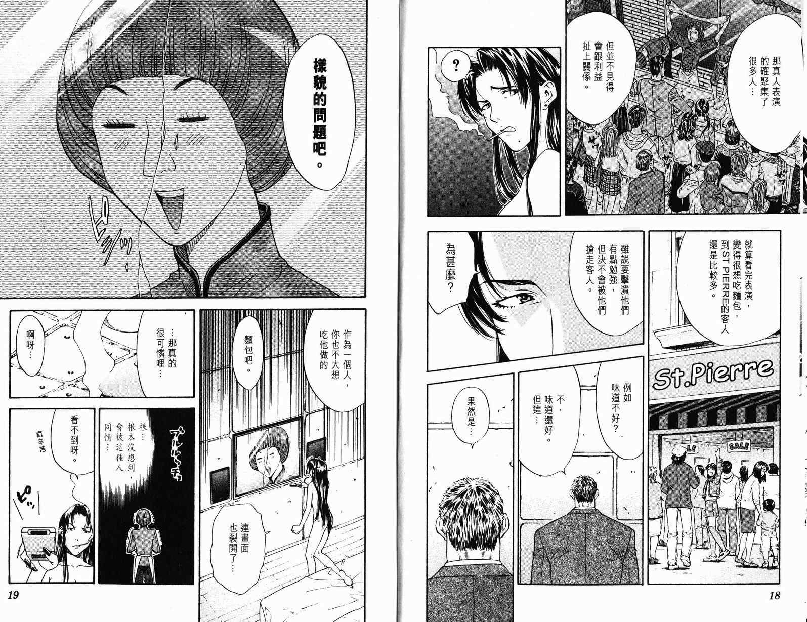 第9卷