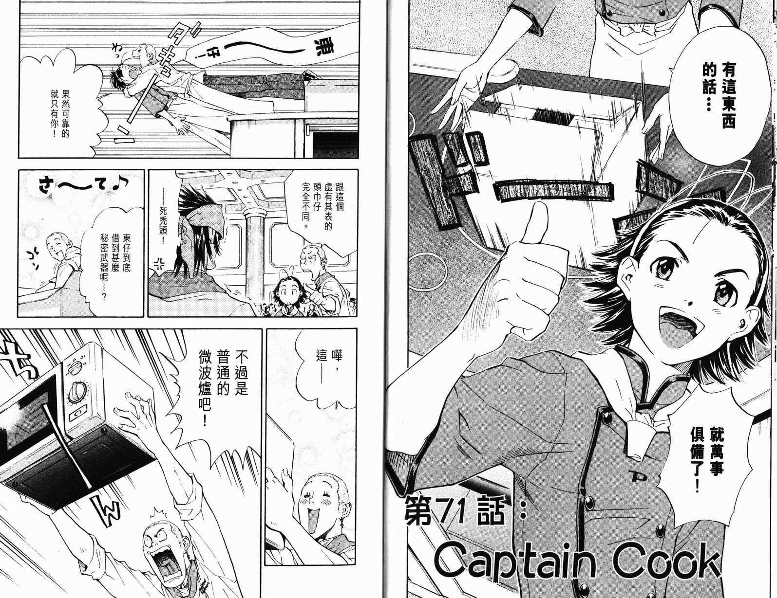 第9卷