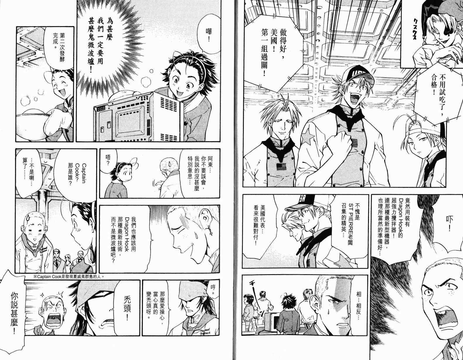 第9卷