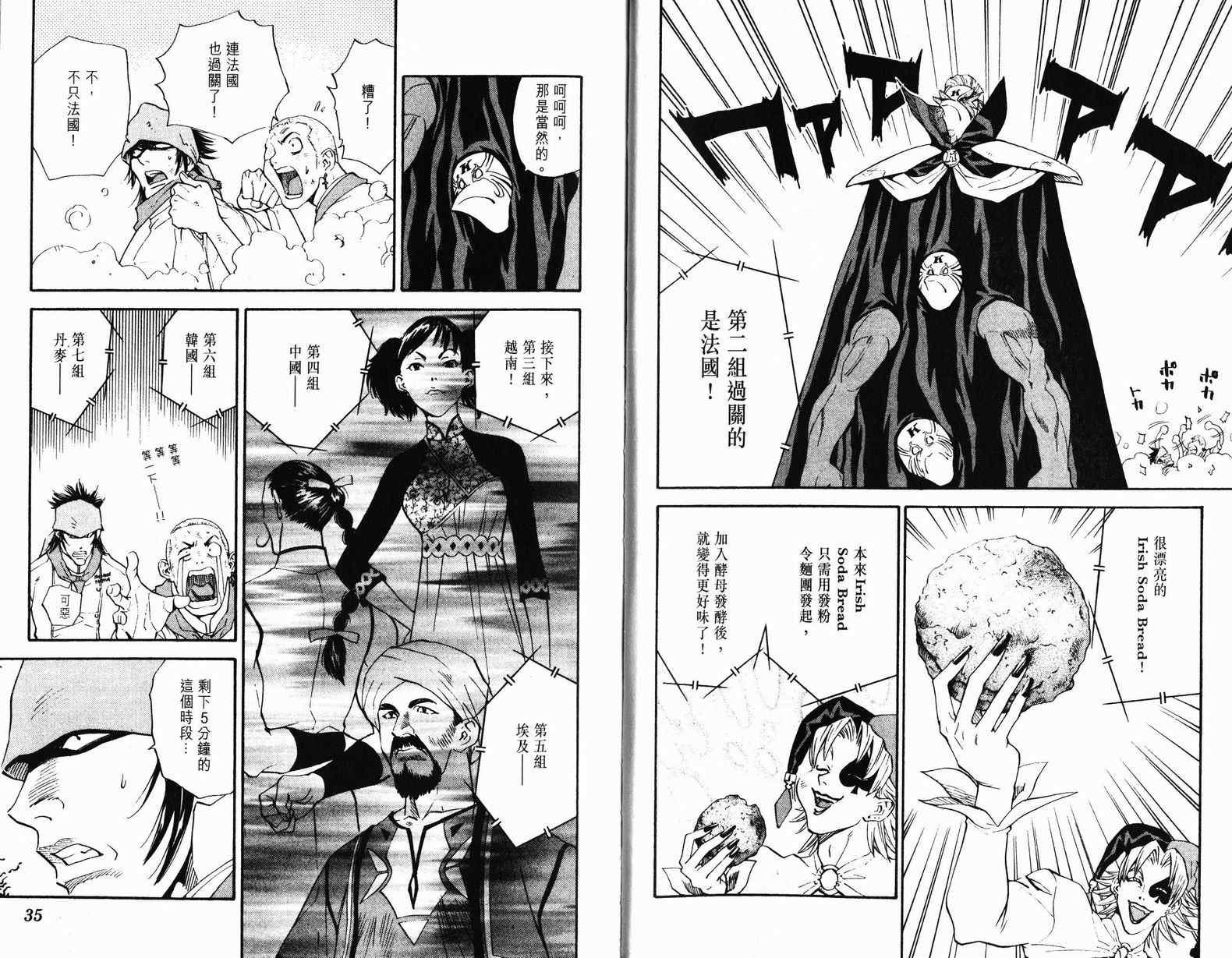 第9卷
