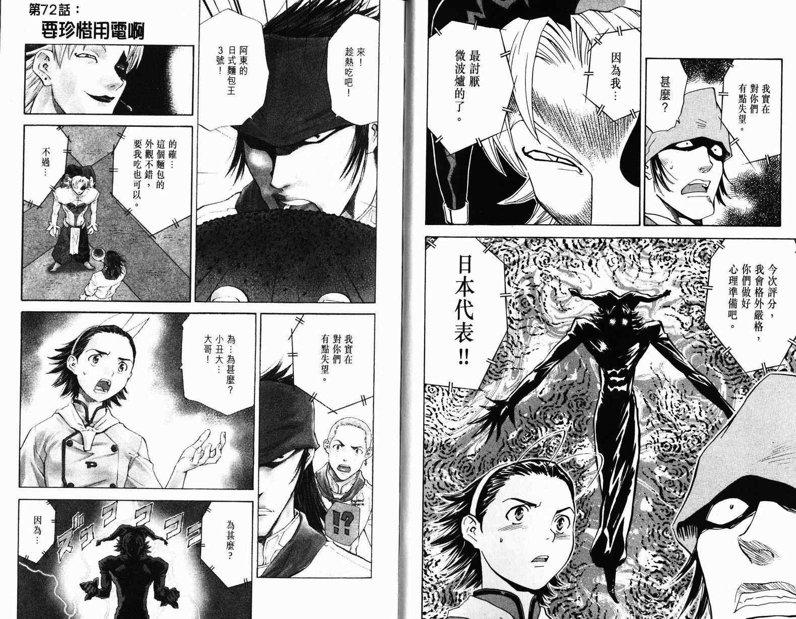第9卷