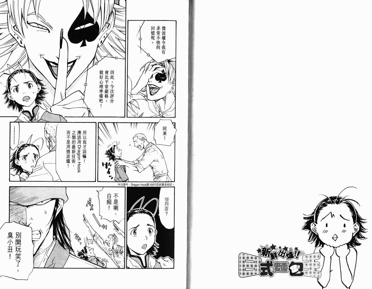 第9卷