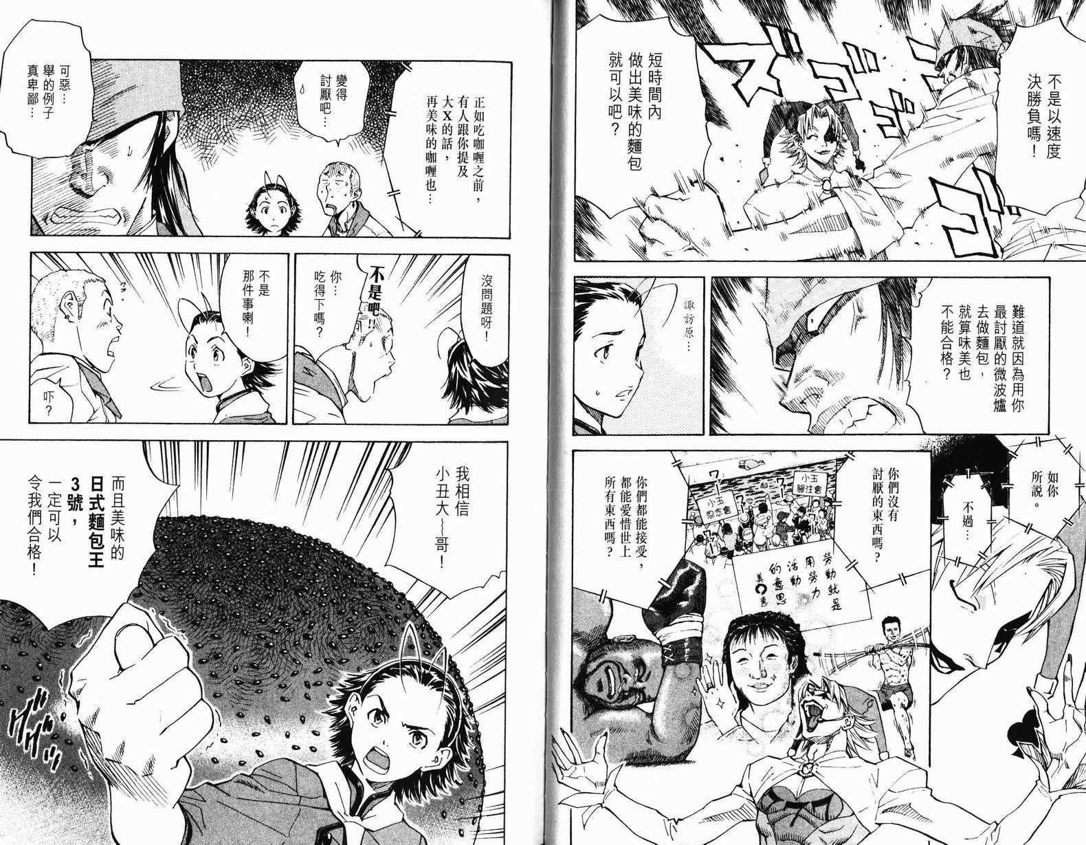 第9卷