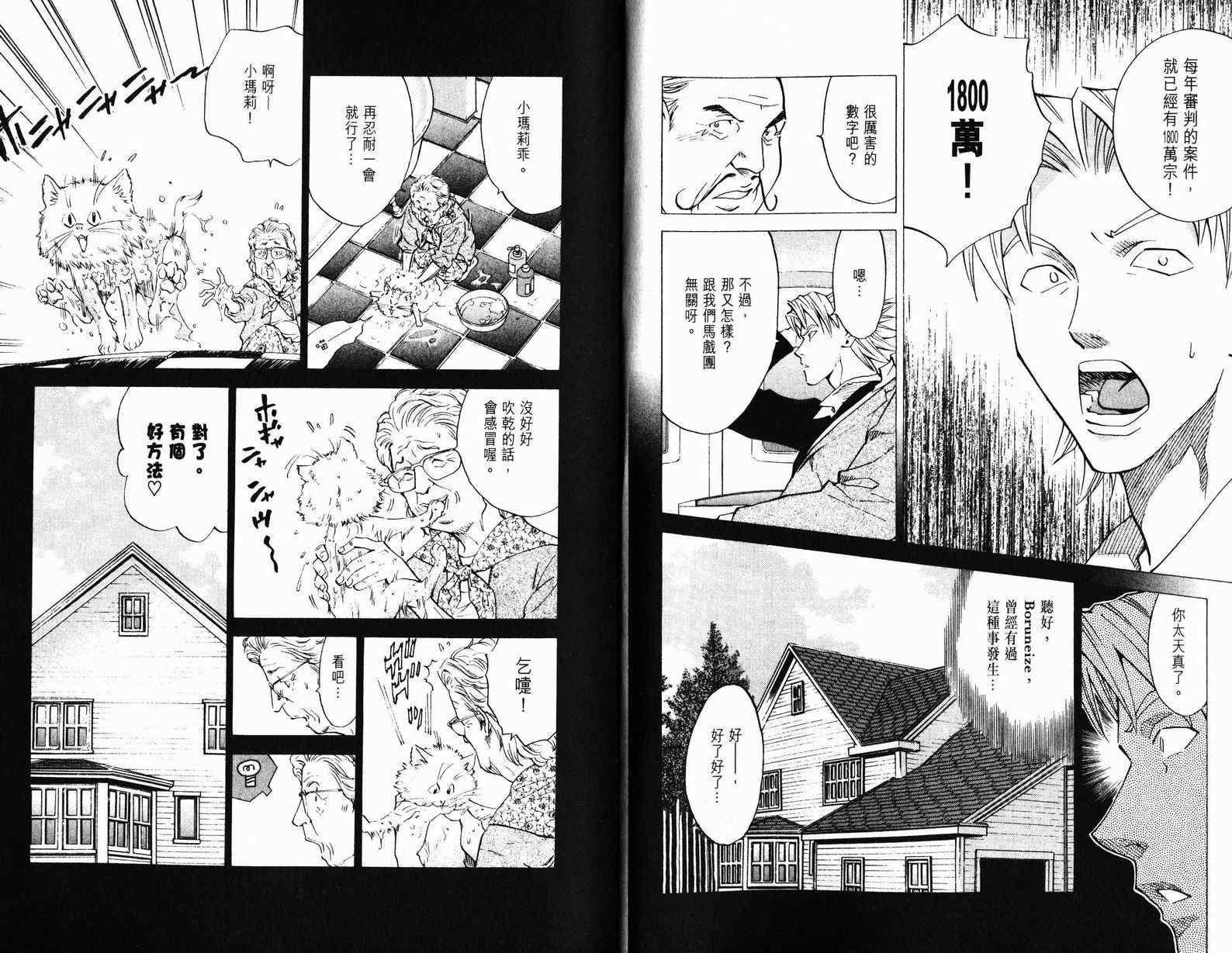 第9卷