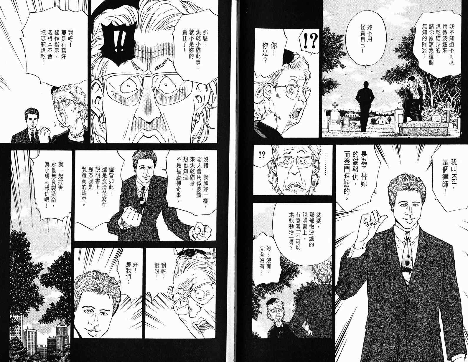第9卷
