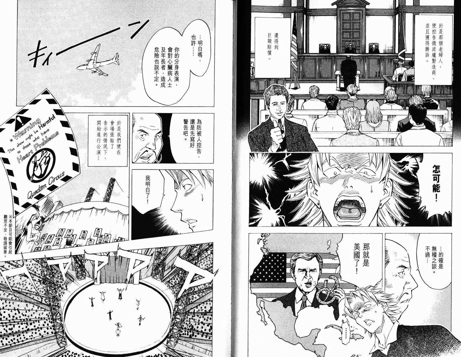 第9卷