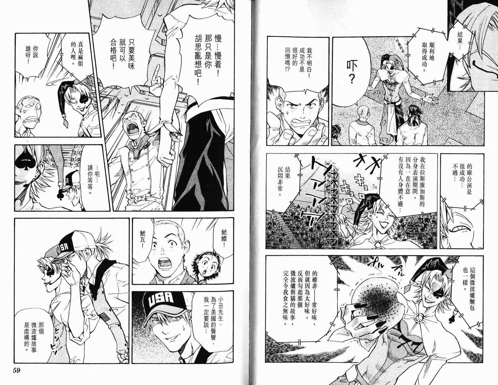 第9卷