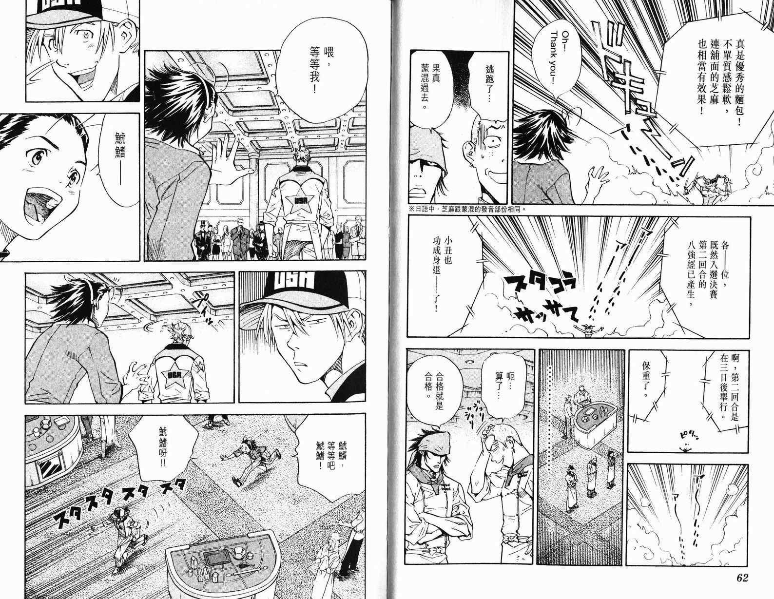 第9卷