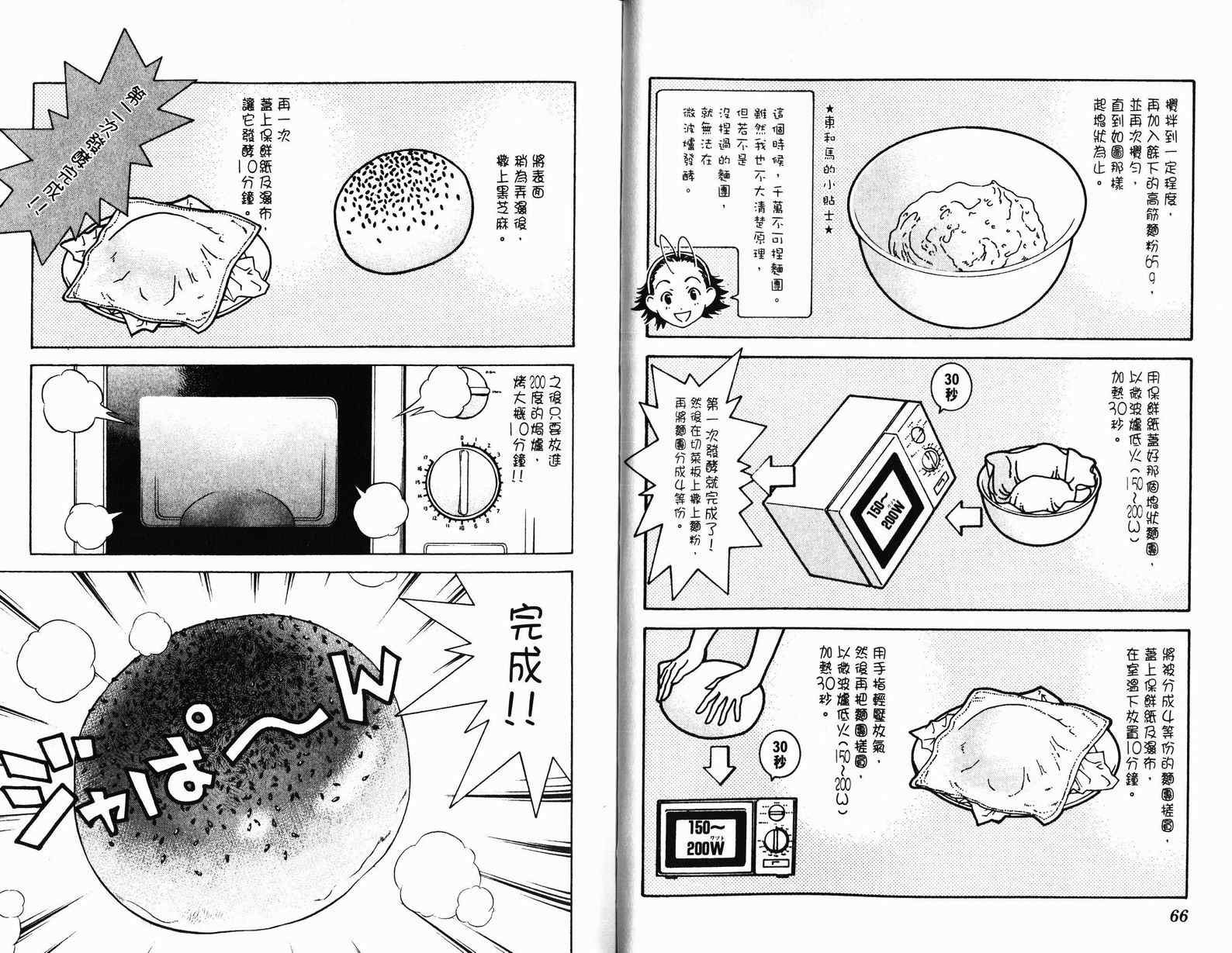 第9卷