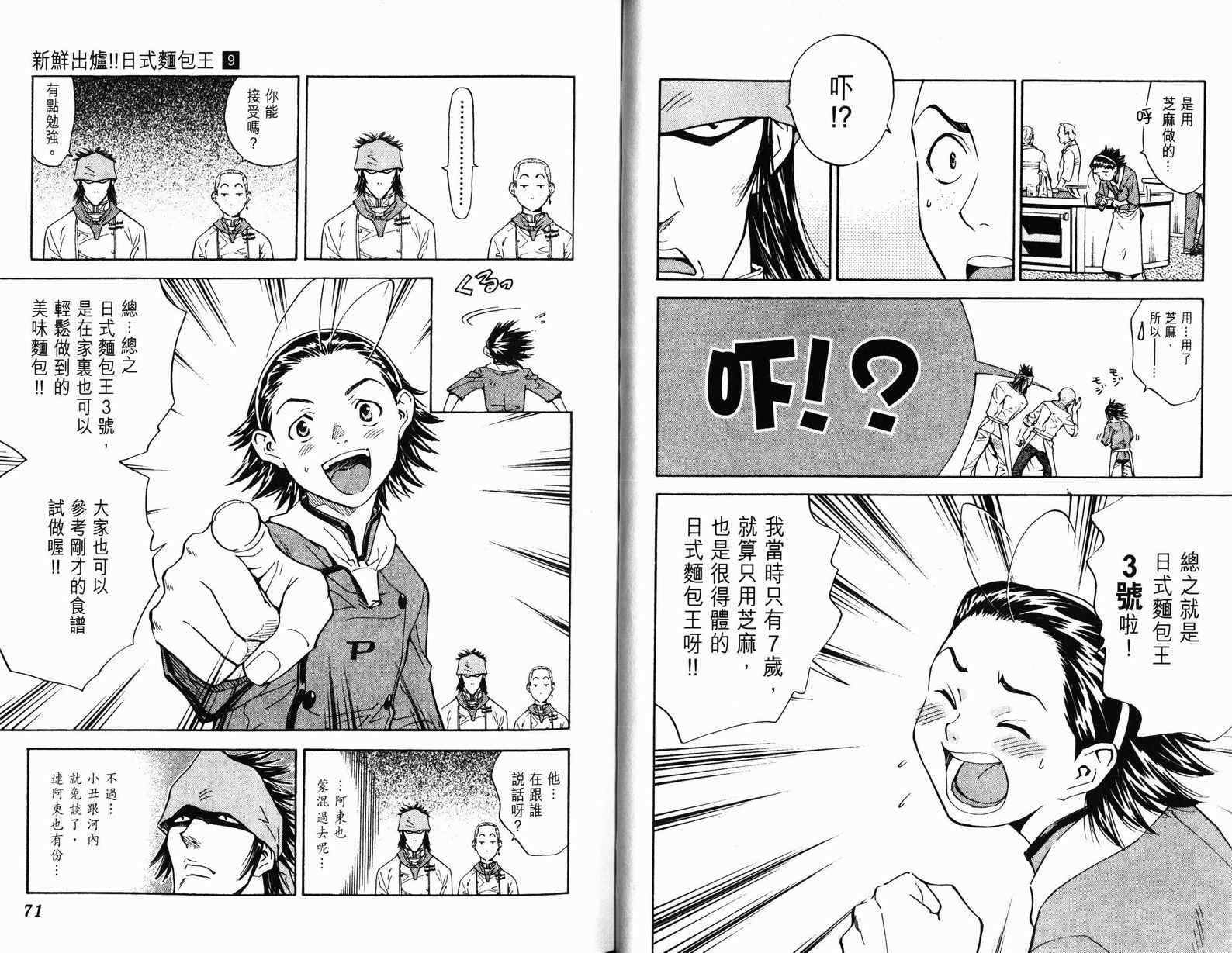 第9卷