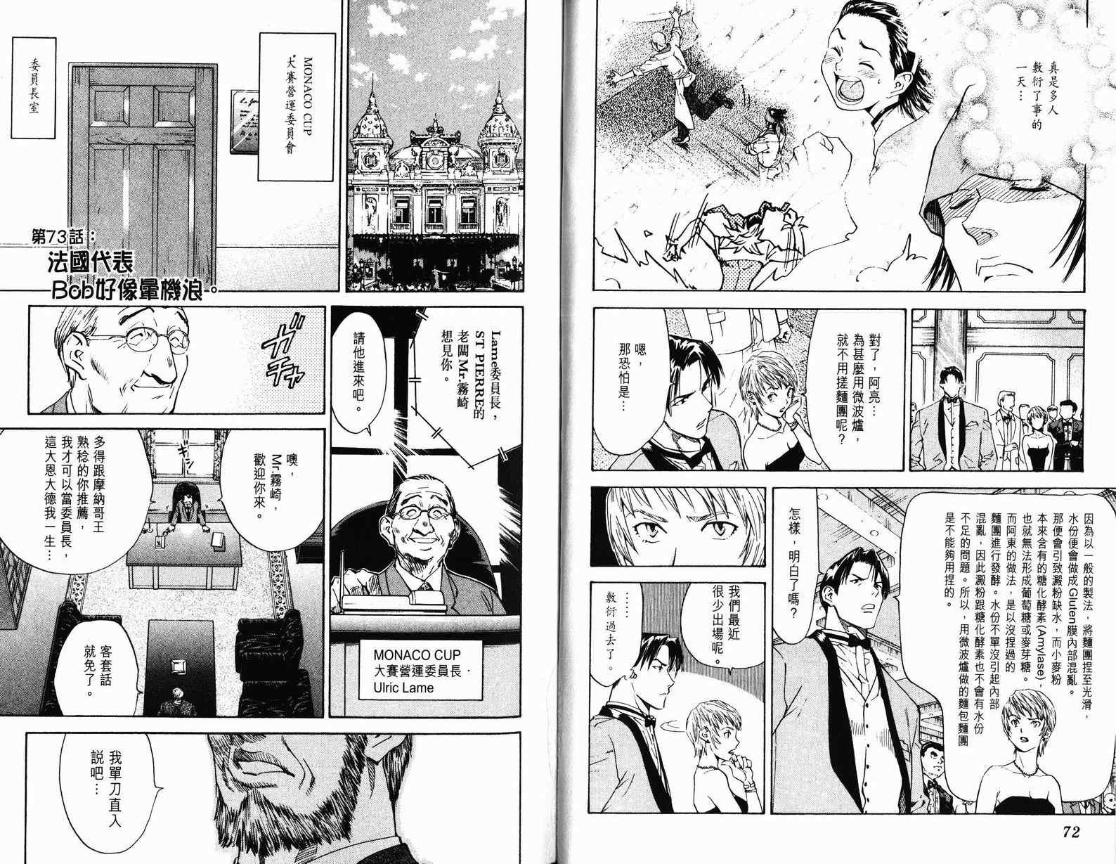 第9卷