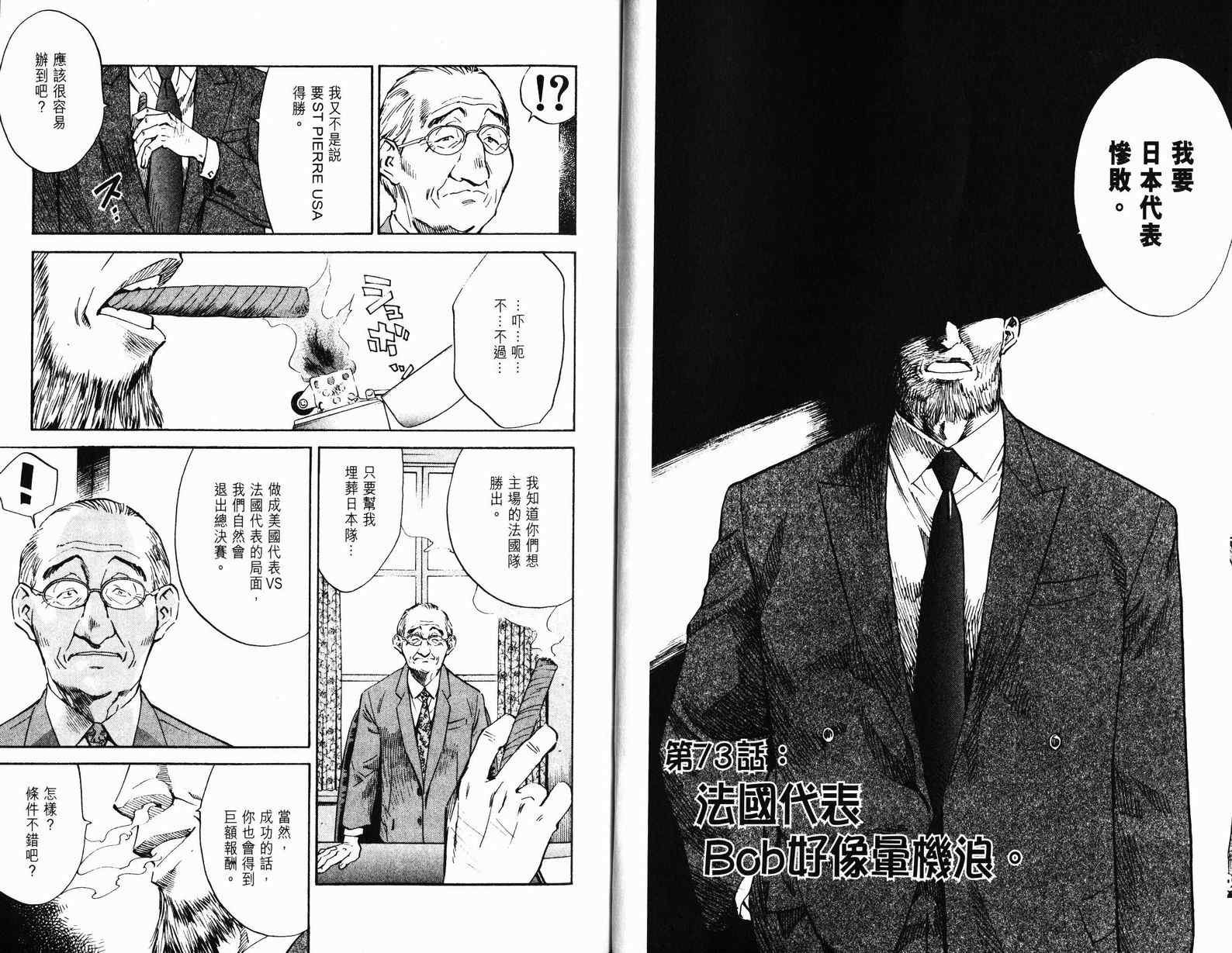 第9卷