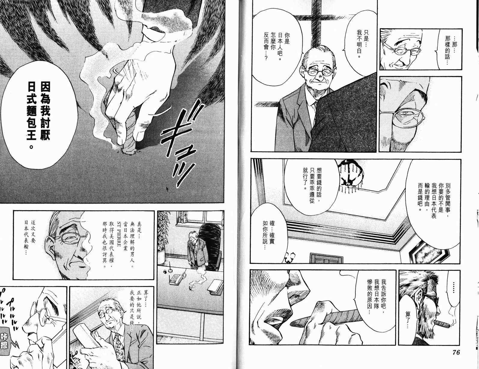 第9卷