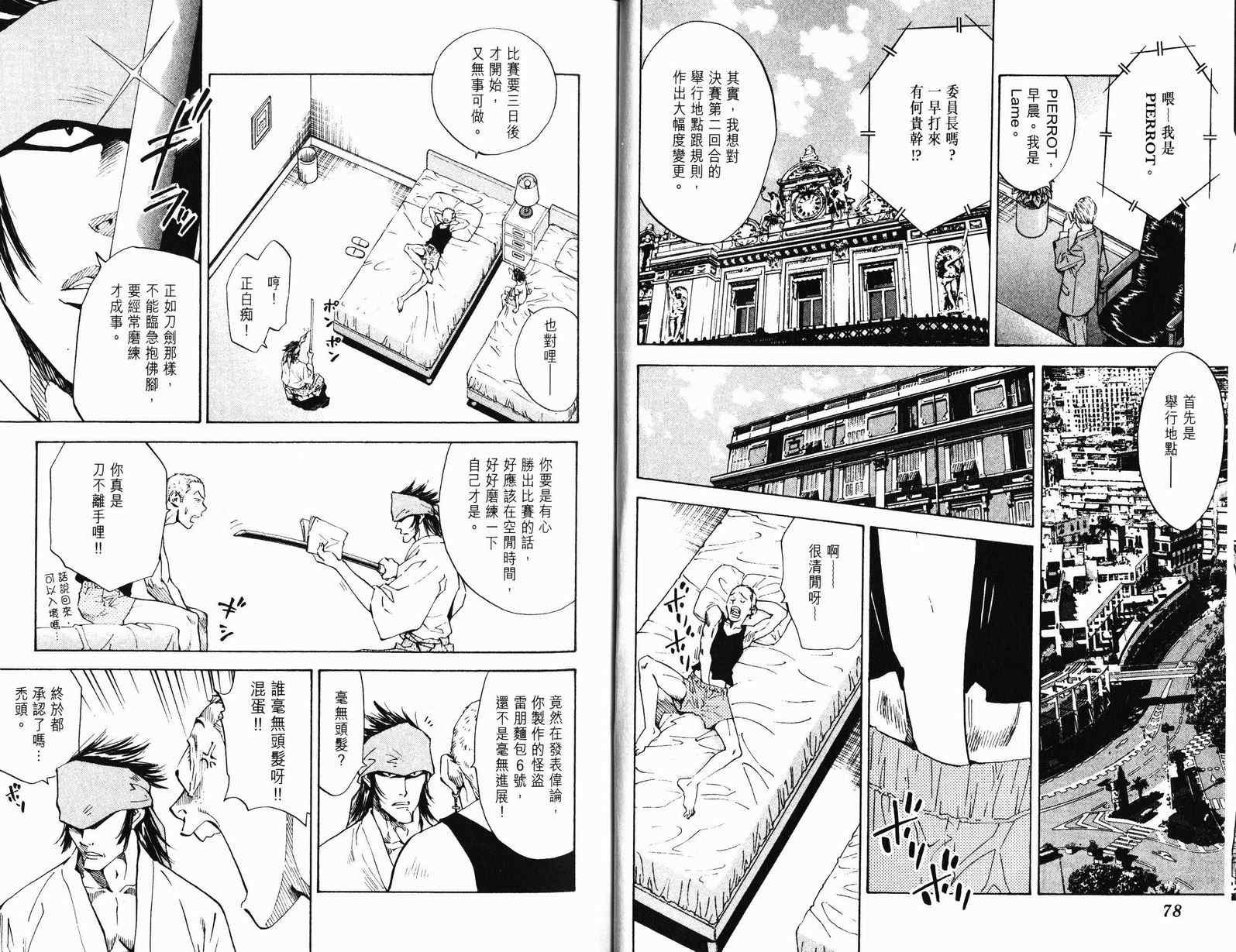 第9卷