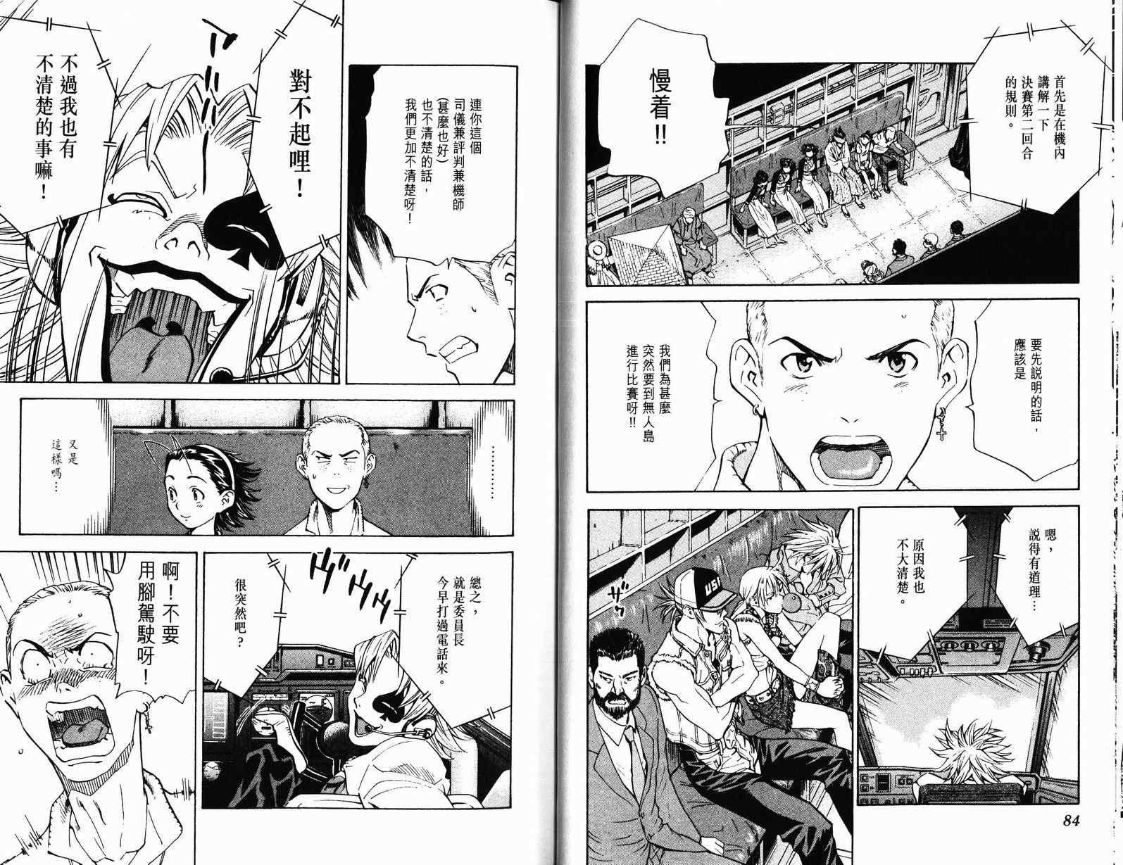 第9卷