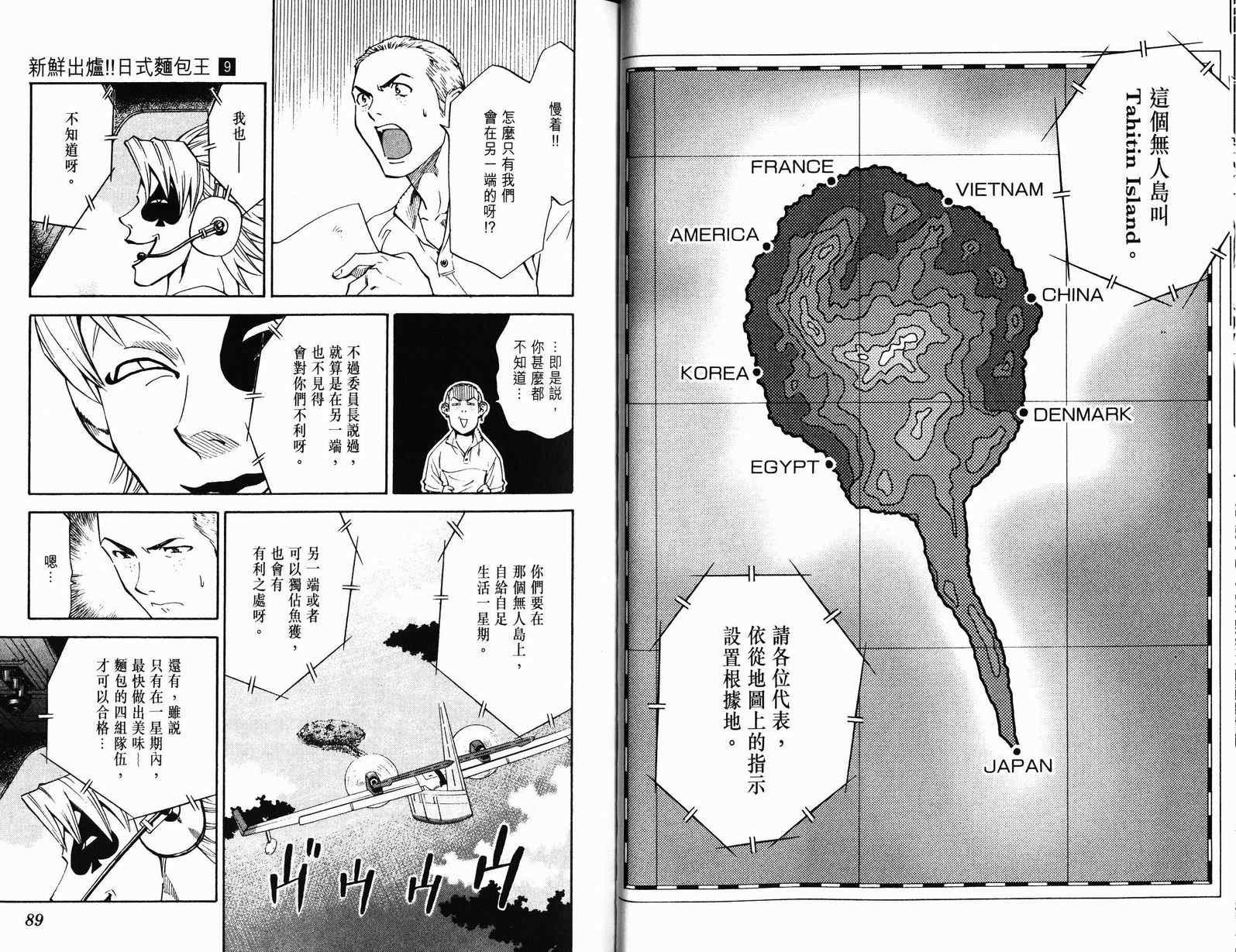 第9卷